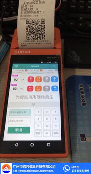 茂名餐飲收銀機購買指南 締邦圖與計算機軟硬件選擇