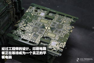 探秘黑科技工廠 冒死拍攝50張圖，直擊平板電腦誕生全過(guò)程